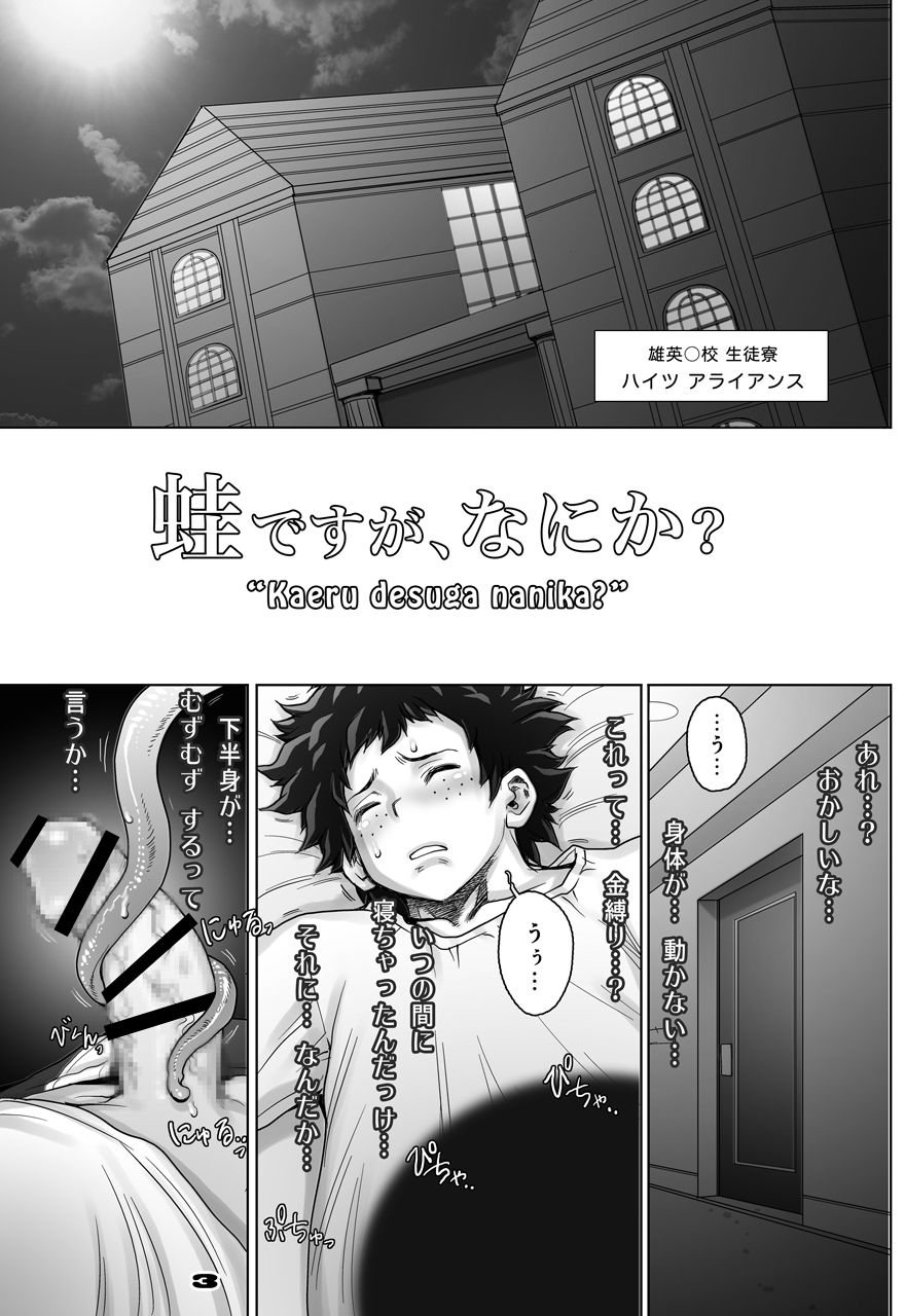 Kaeru desuga, nanika? - Page 43