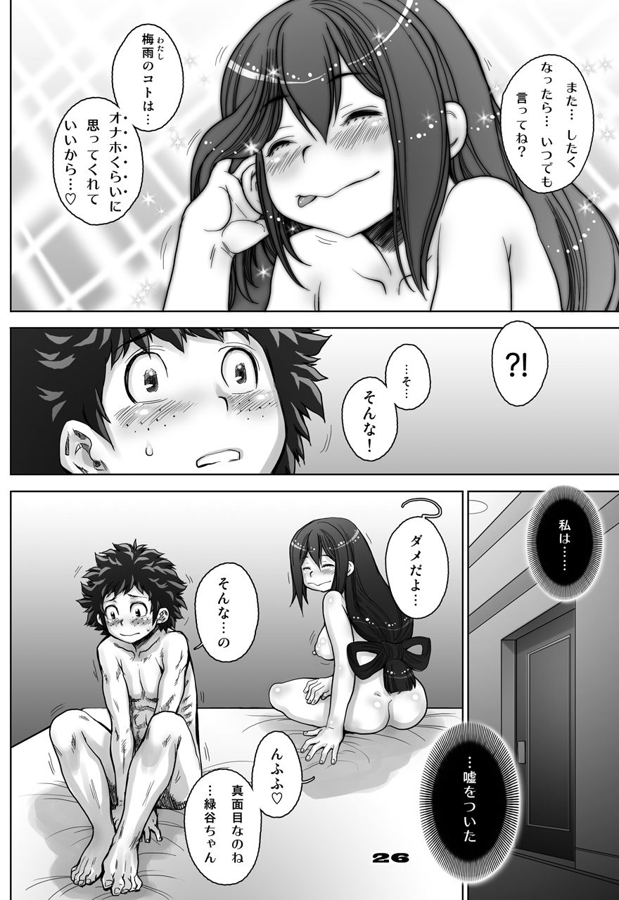 Kaeru desuga, nanika? - Page 66
