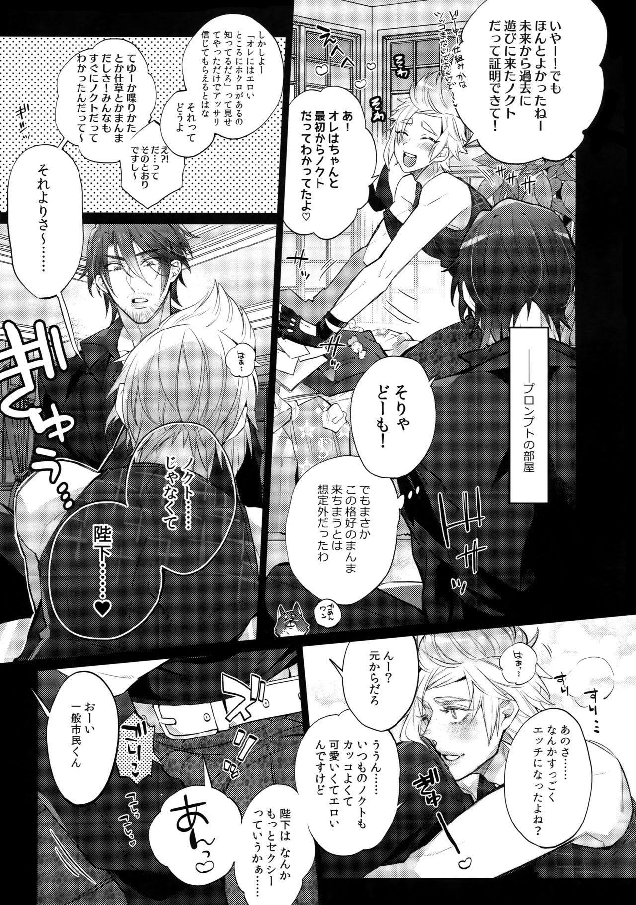 Preview page 6
