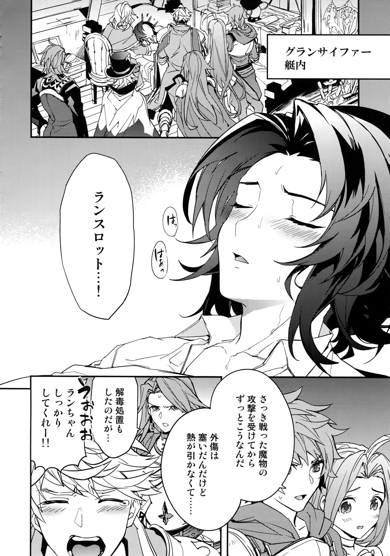 Preview page 5