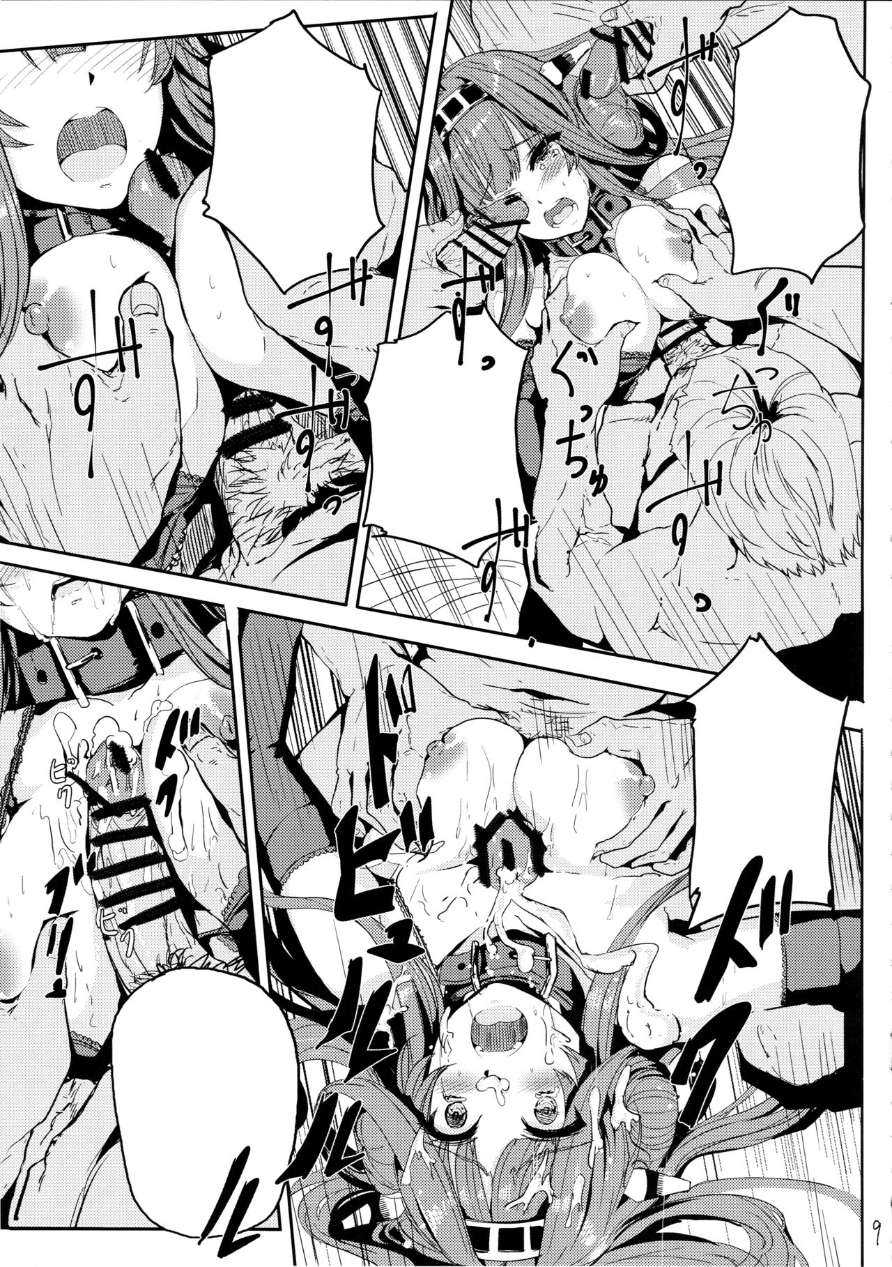 Kongou wa Soredemo Teitoku to Issho ni Itai - Page 10