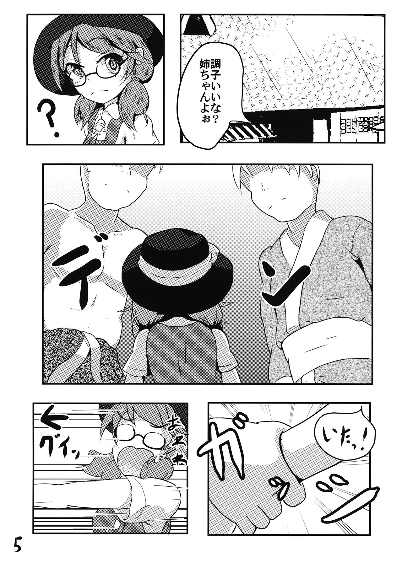 Preview page 6