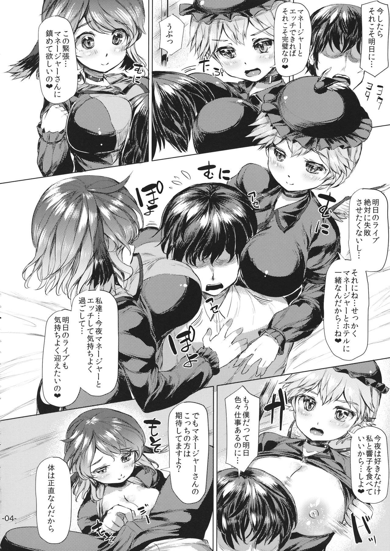Preview page 3