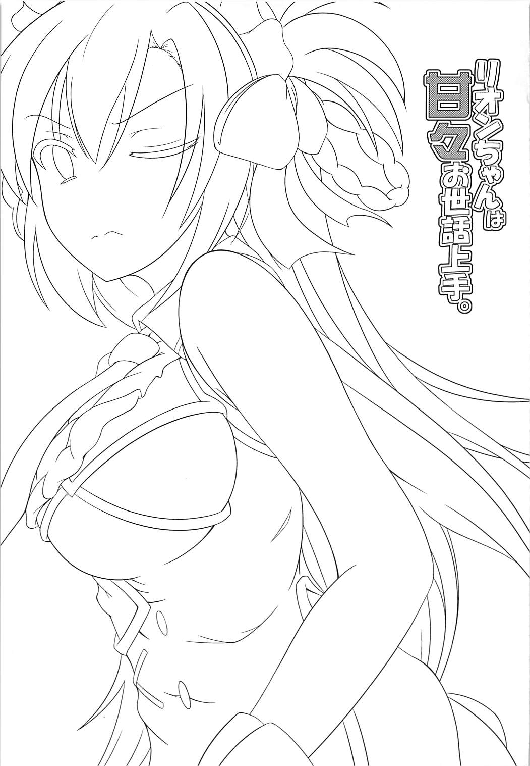 Preview page 2