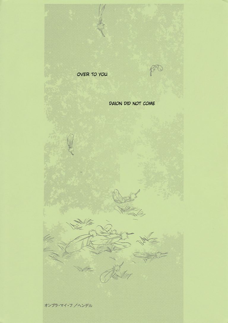 Ombra Mai Fu - Page 30