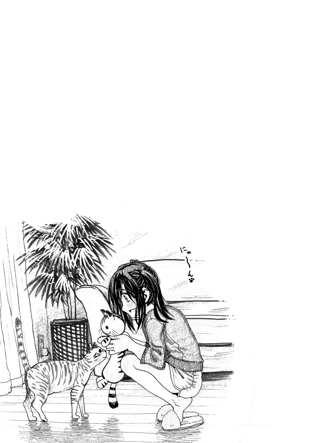 Koubi no Jikan - Time of the copulation. - Page 209