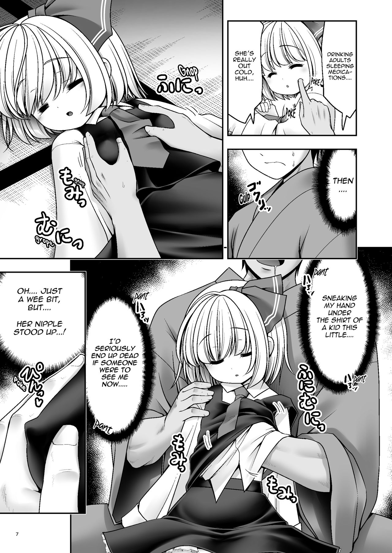 Preview page 7