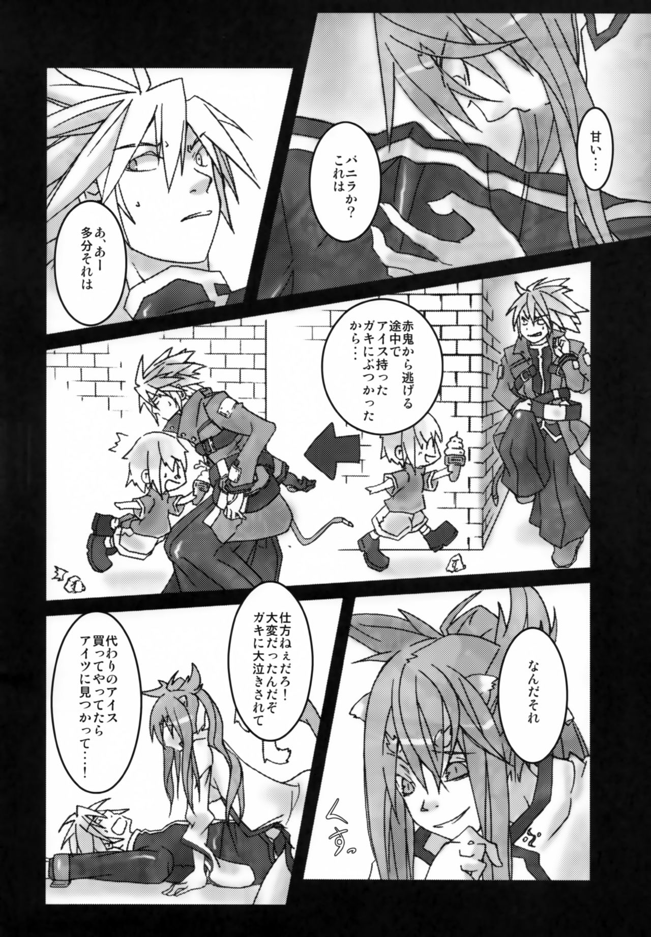 Preview page 7