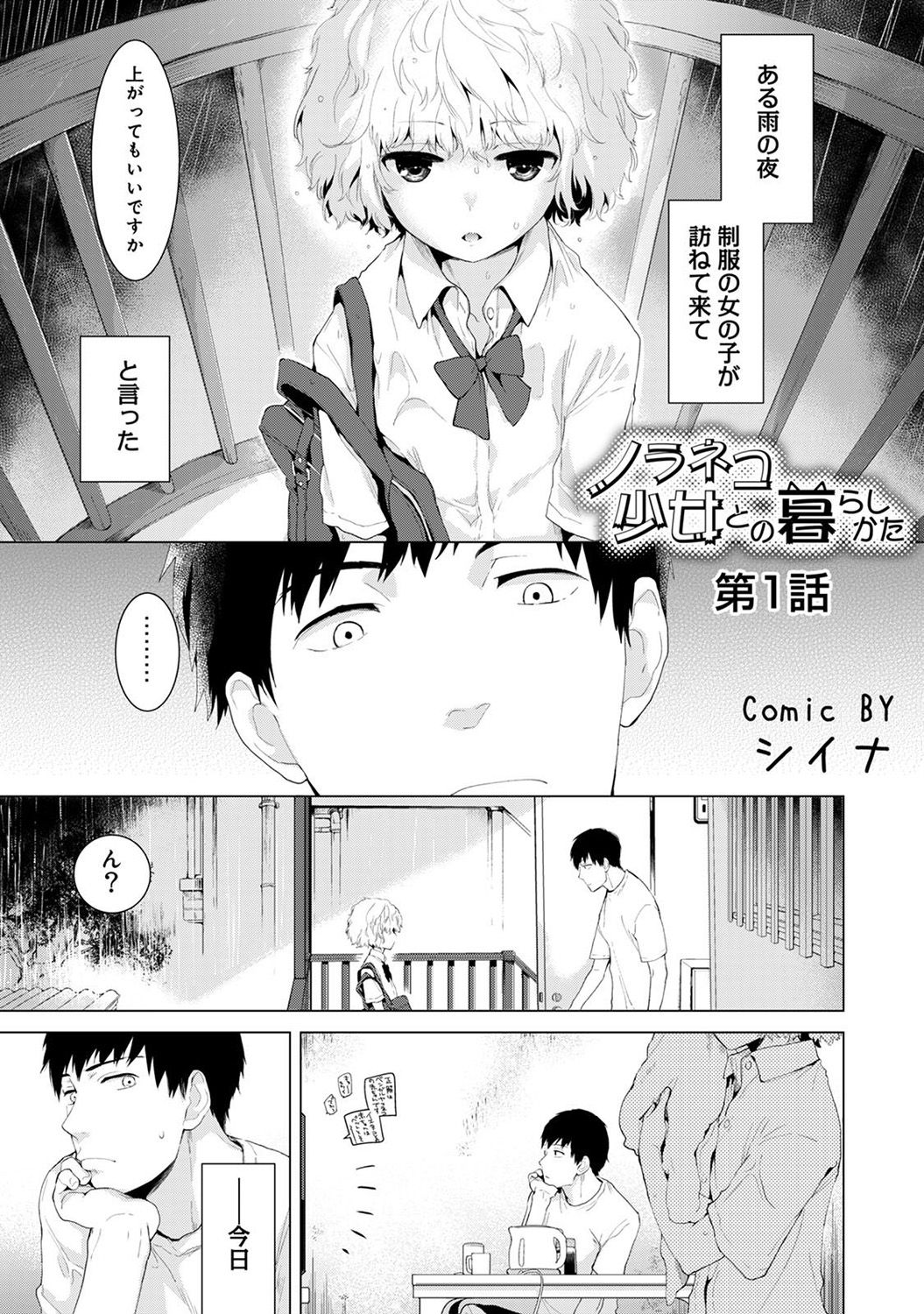 Preview page 1