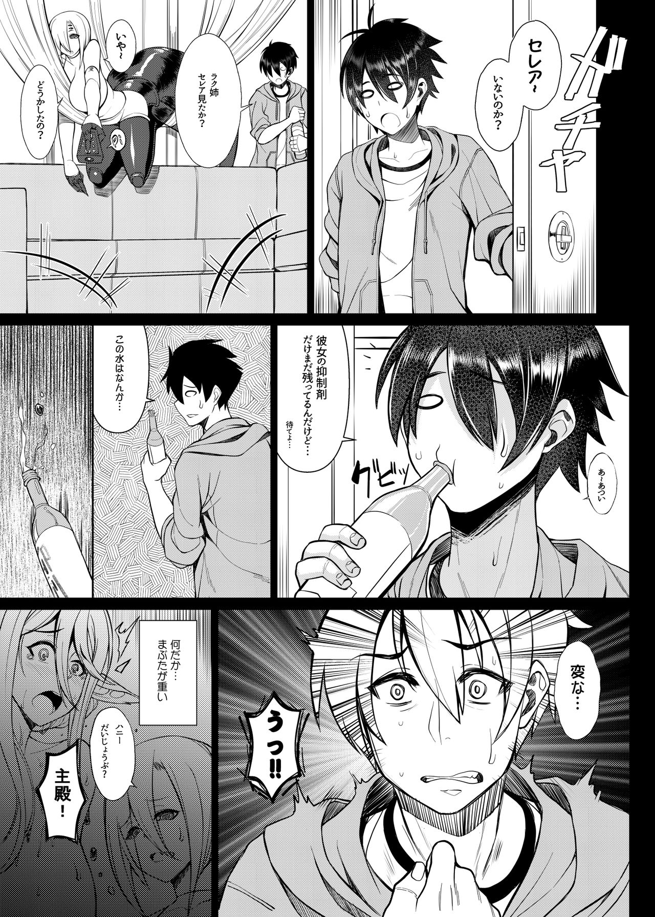 Preview page 7