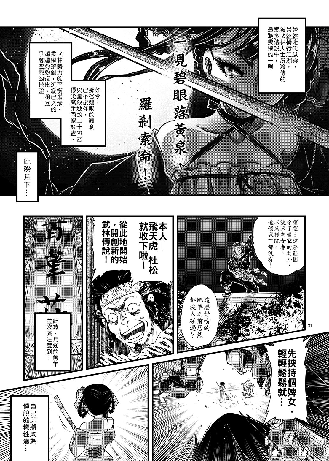 Preview page 2