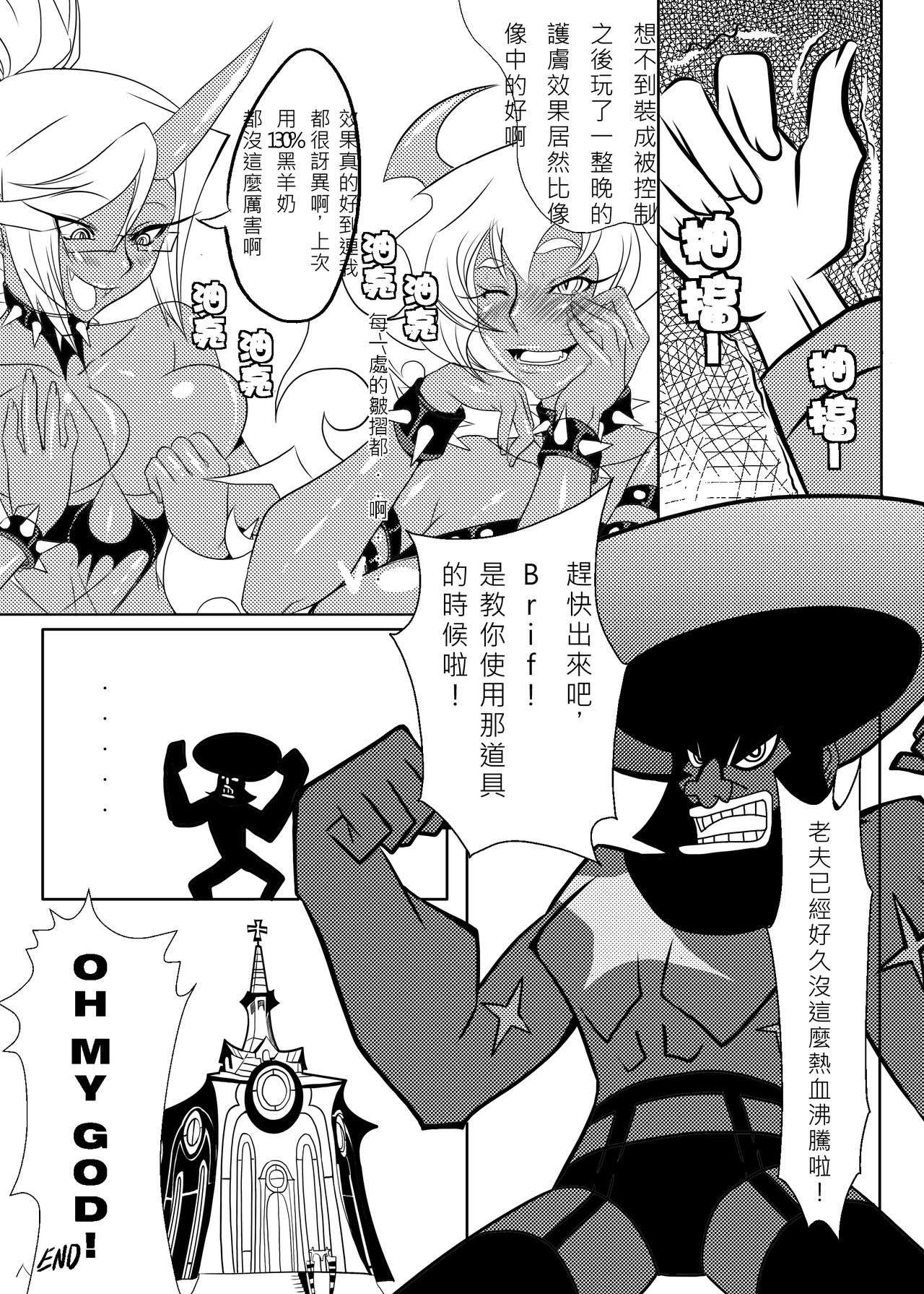 SK - Page 33