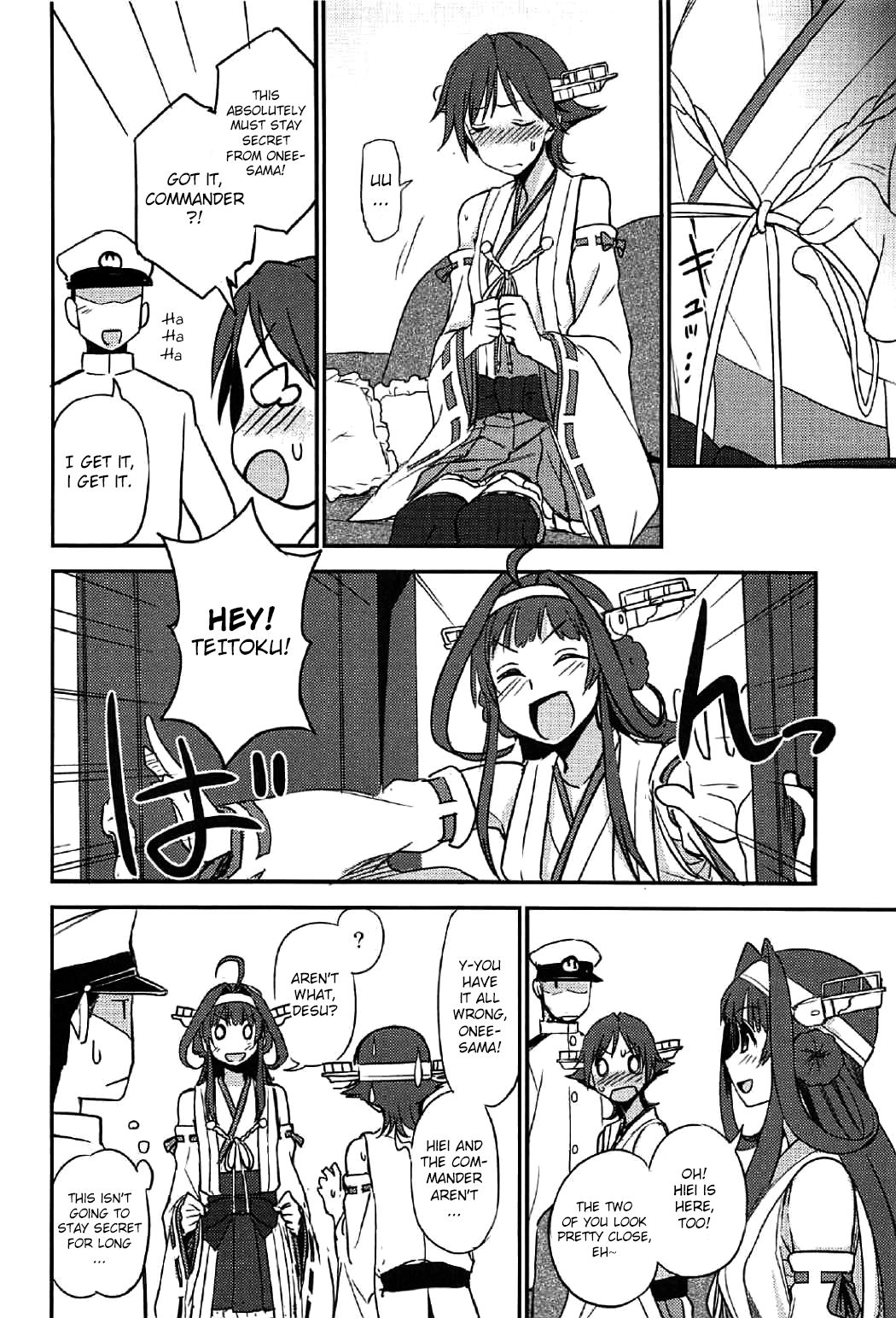 Hie~! - Page 17