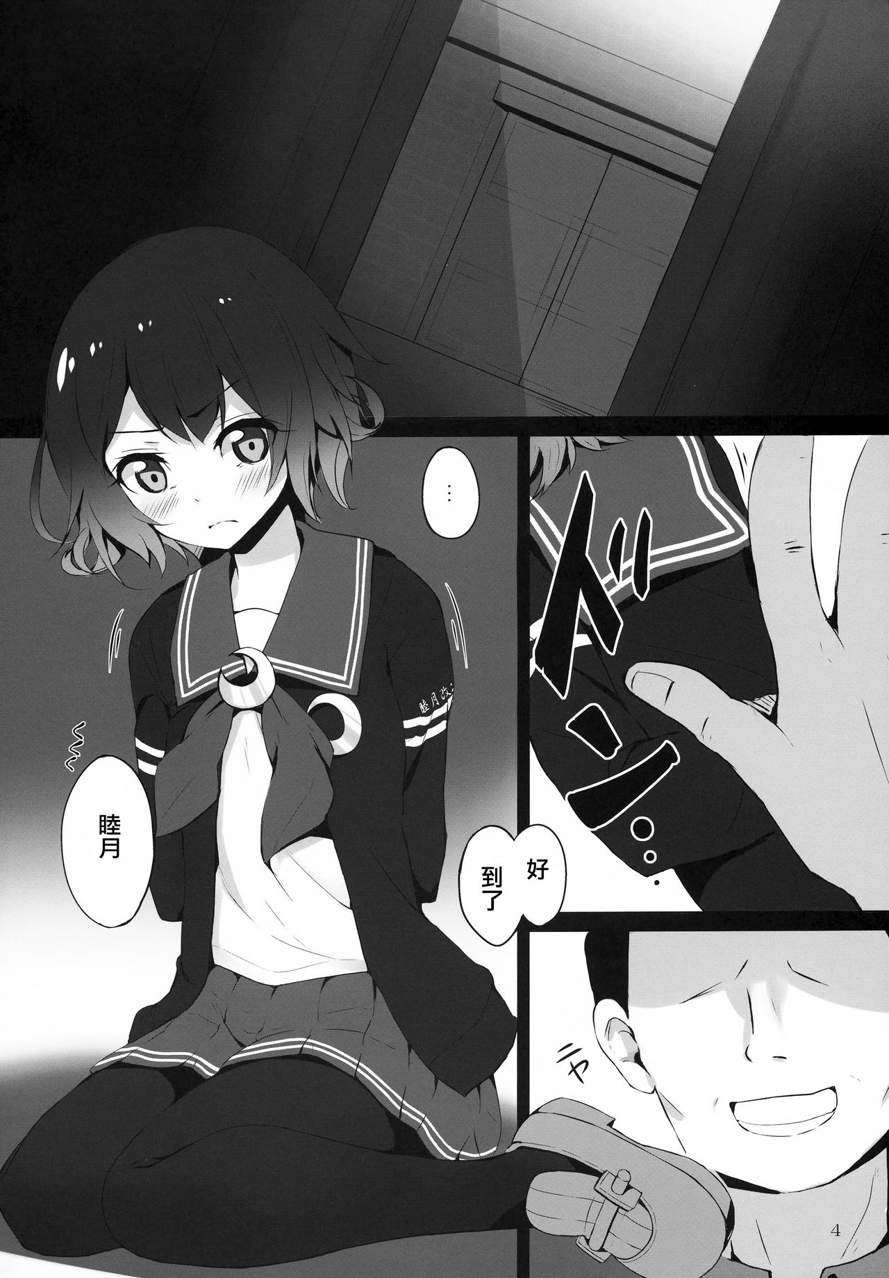 Preview page 4