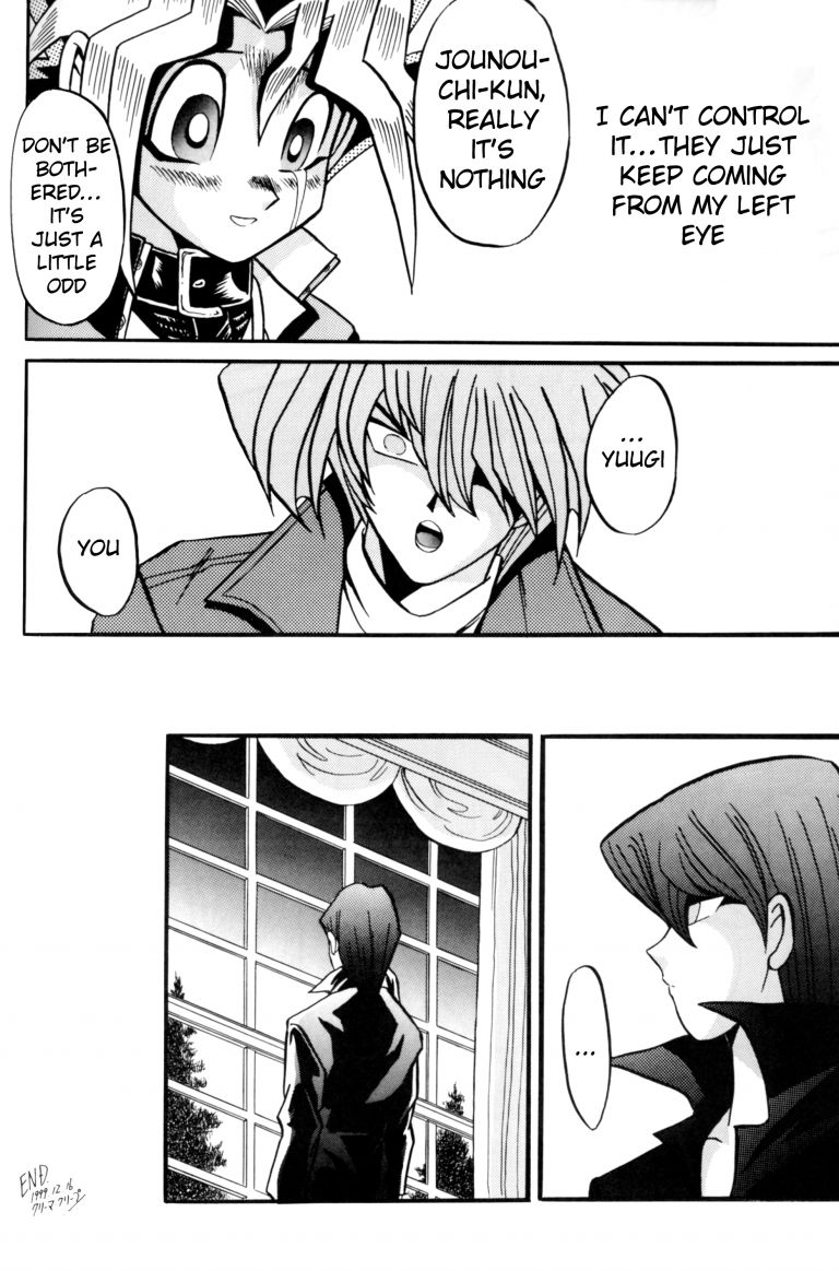 ATTACK POSITION 1 - Page 57