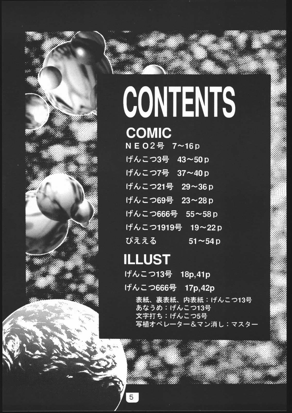 Preview page 4