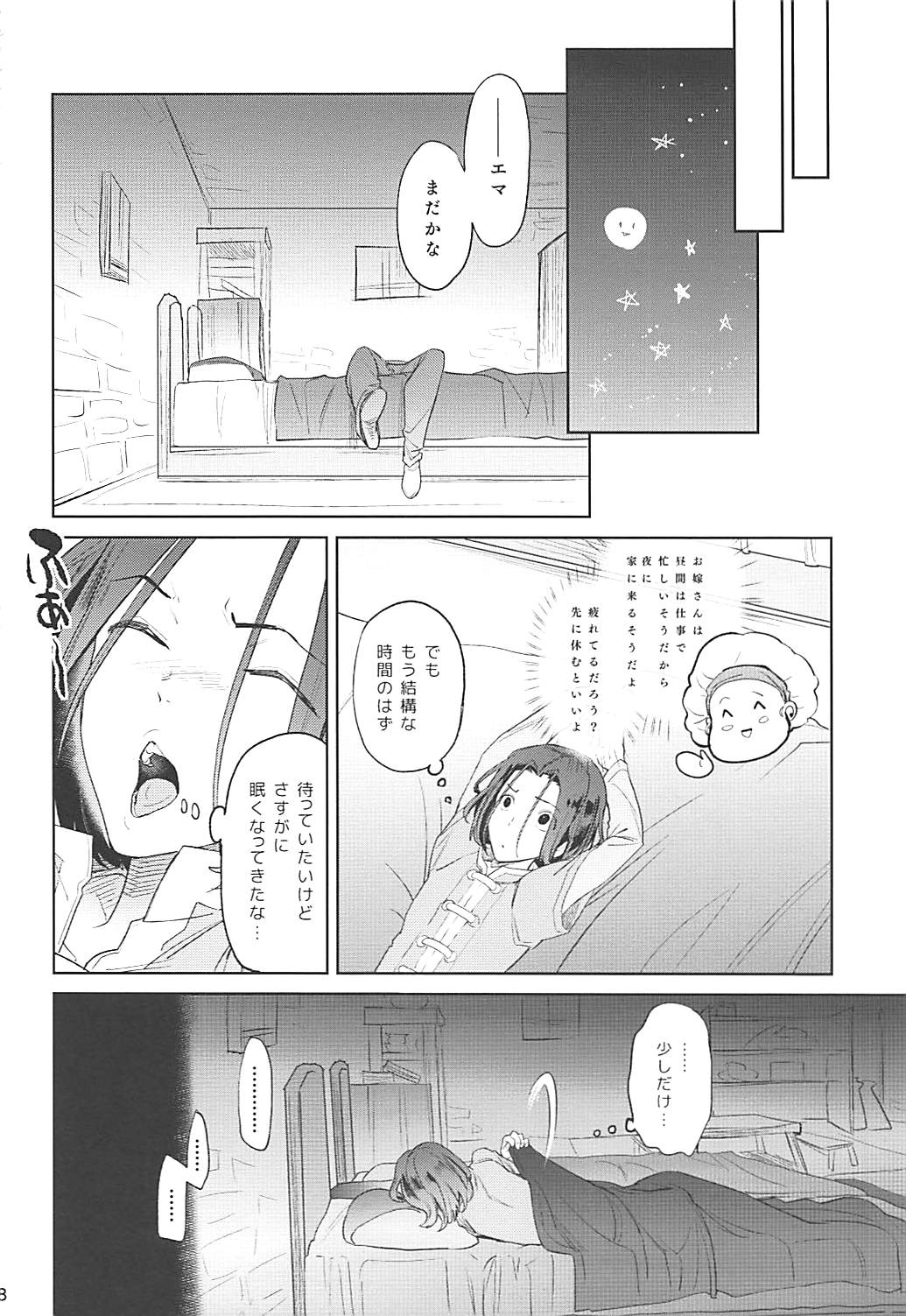 Preview page 7