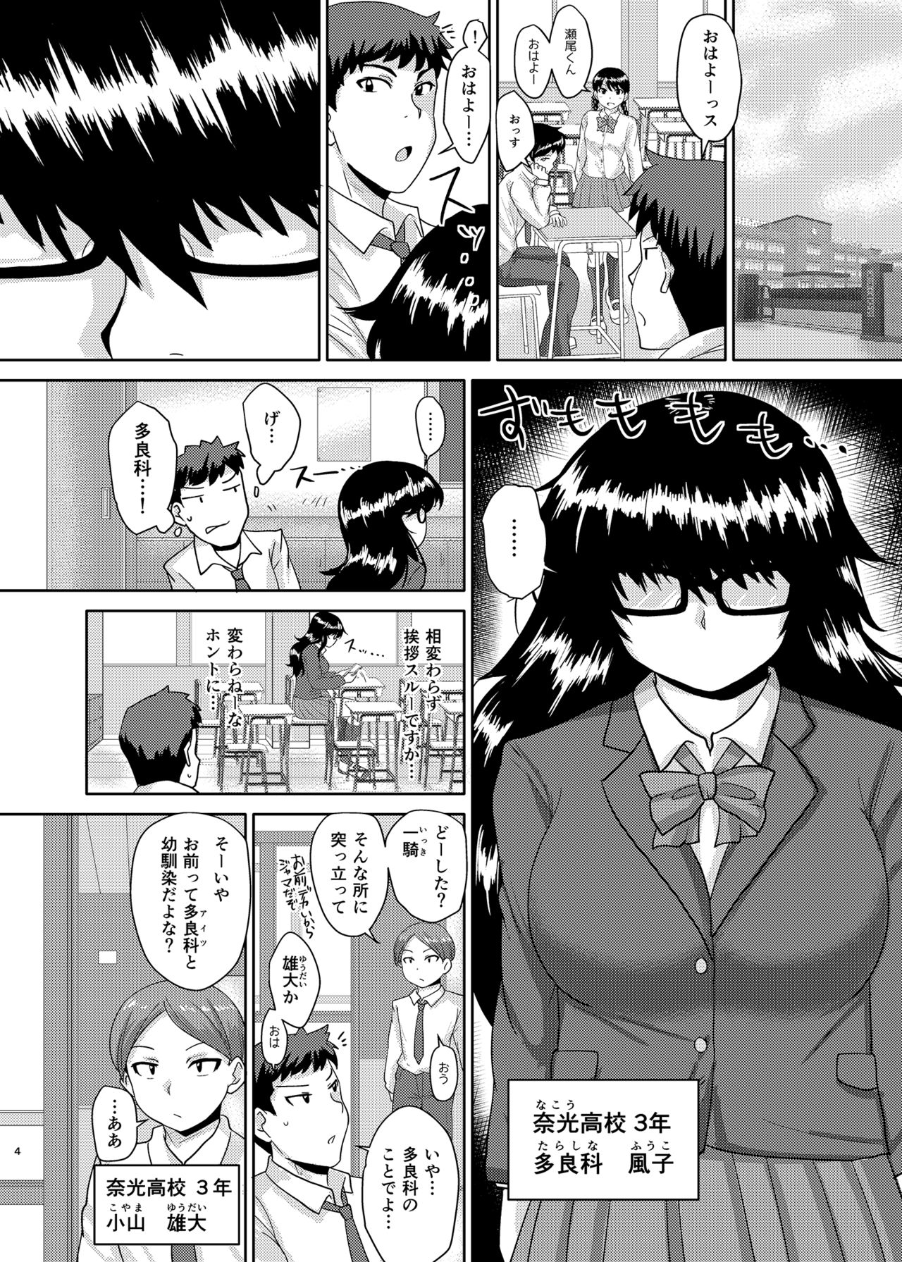 Preview page 3
