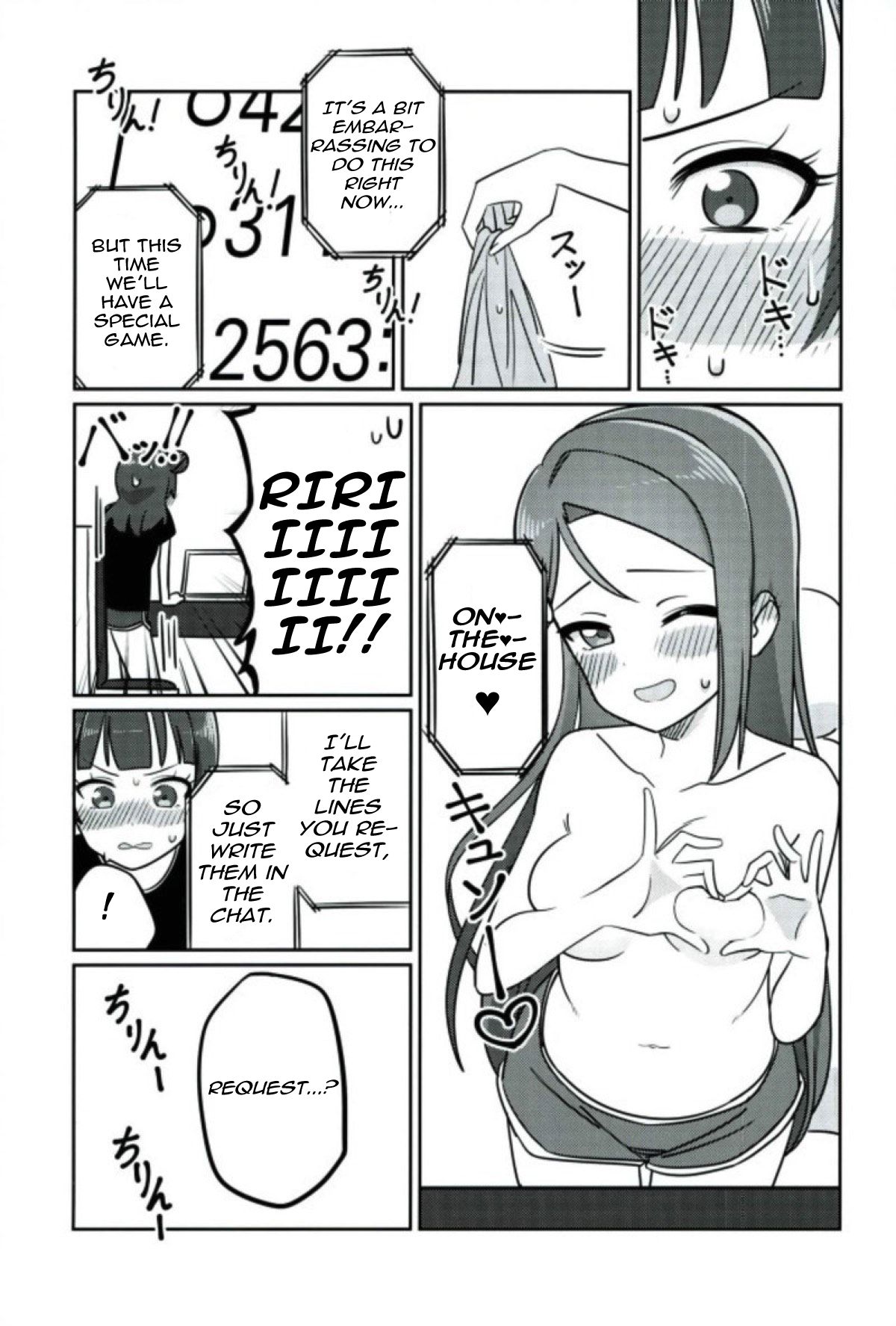 Shico Rico Douga - Page 18