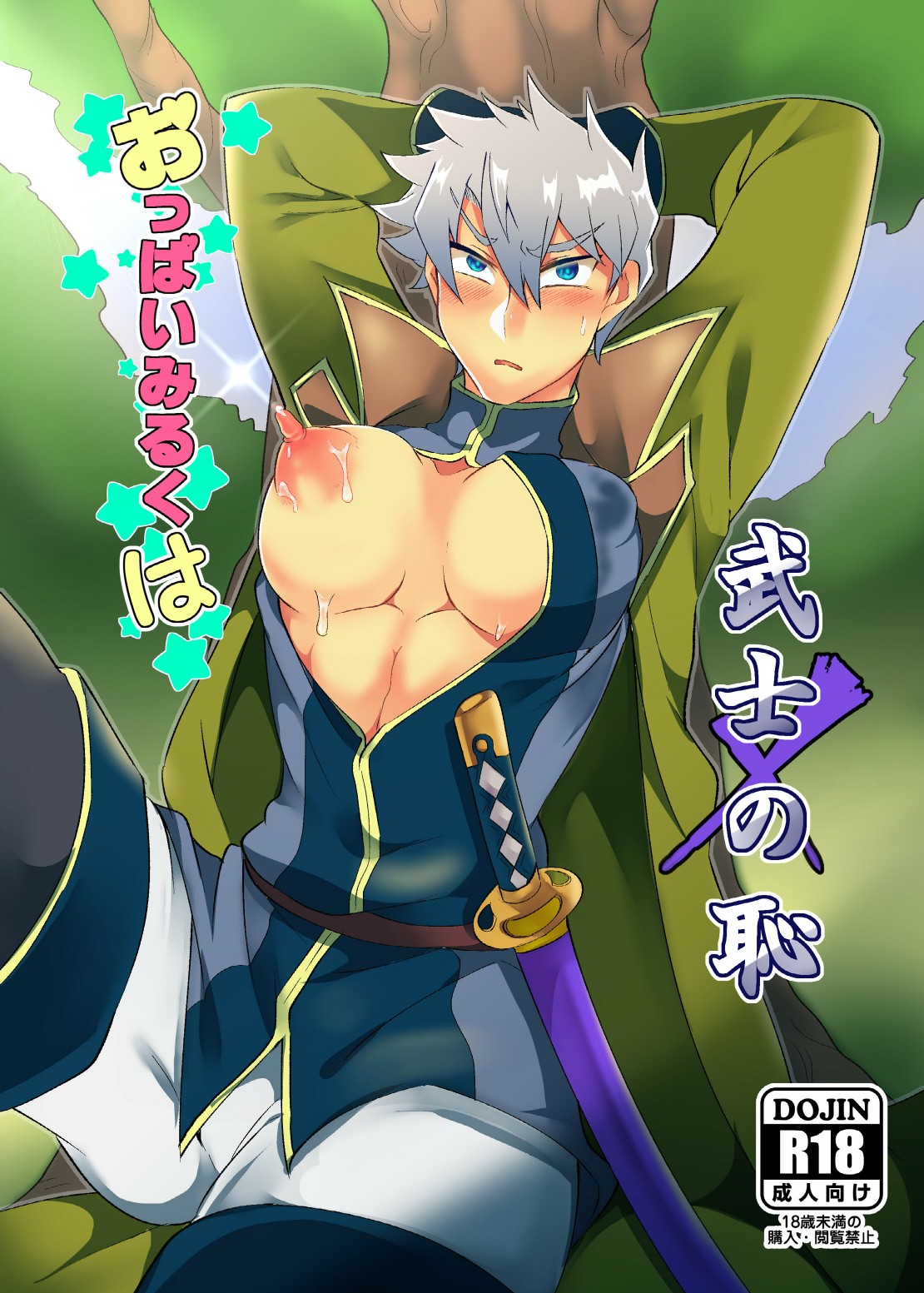 Preview page 1