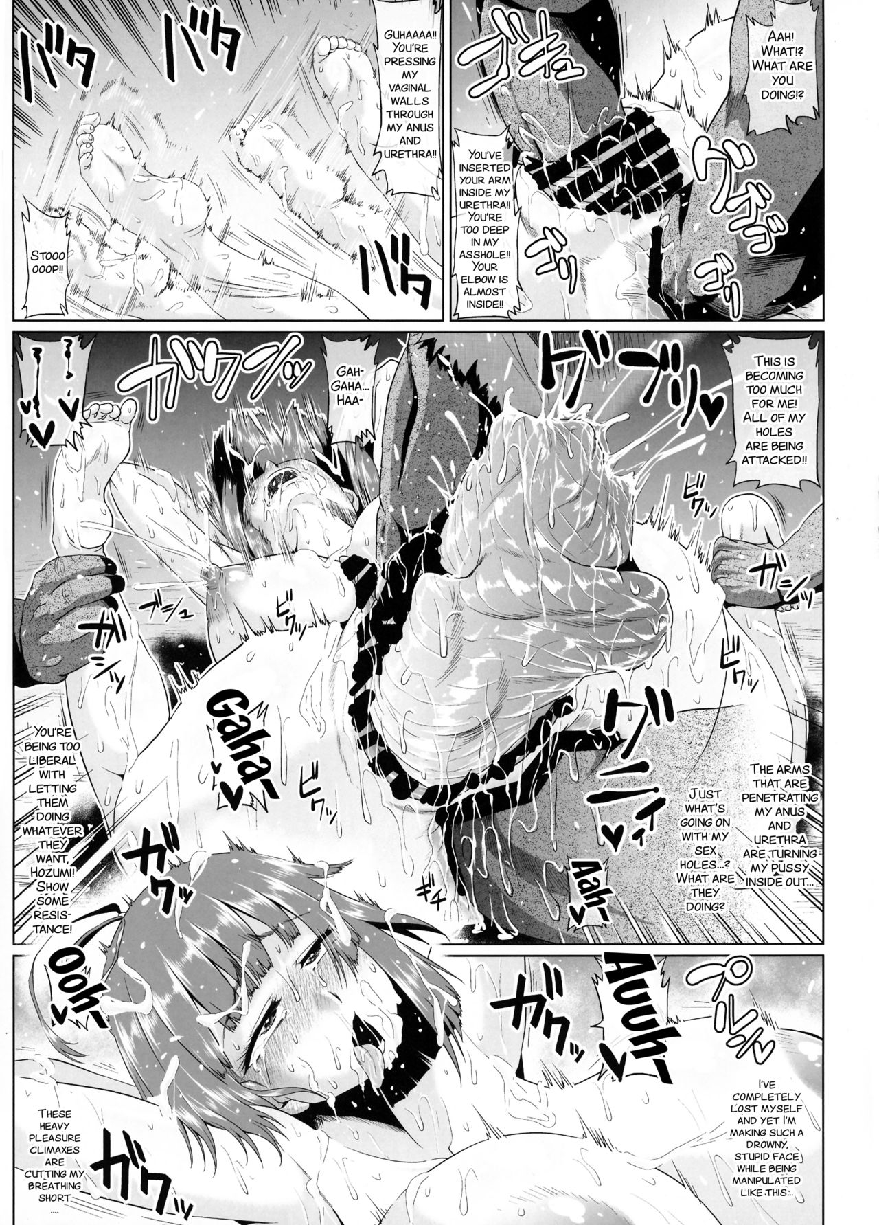 Nikubenjo no Kabaneri Sono San - Page 14