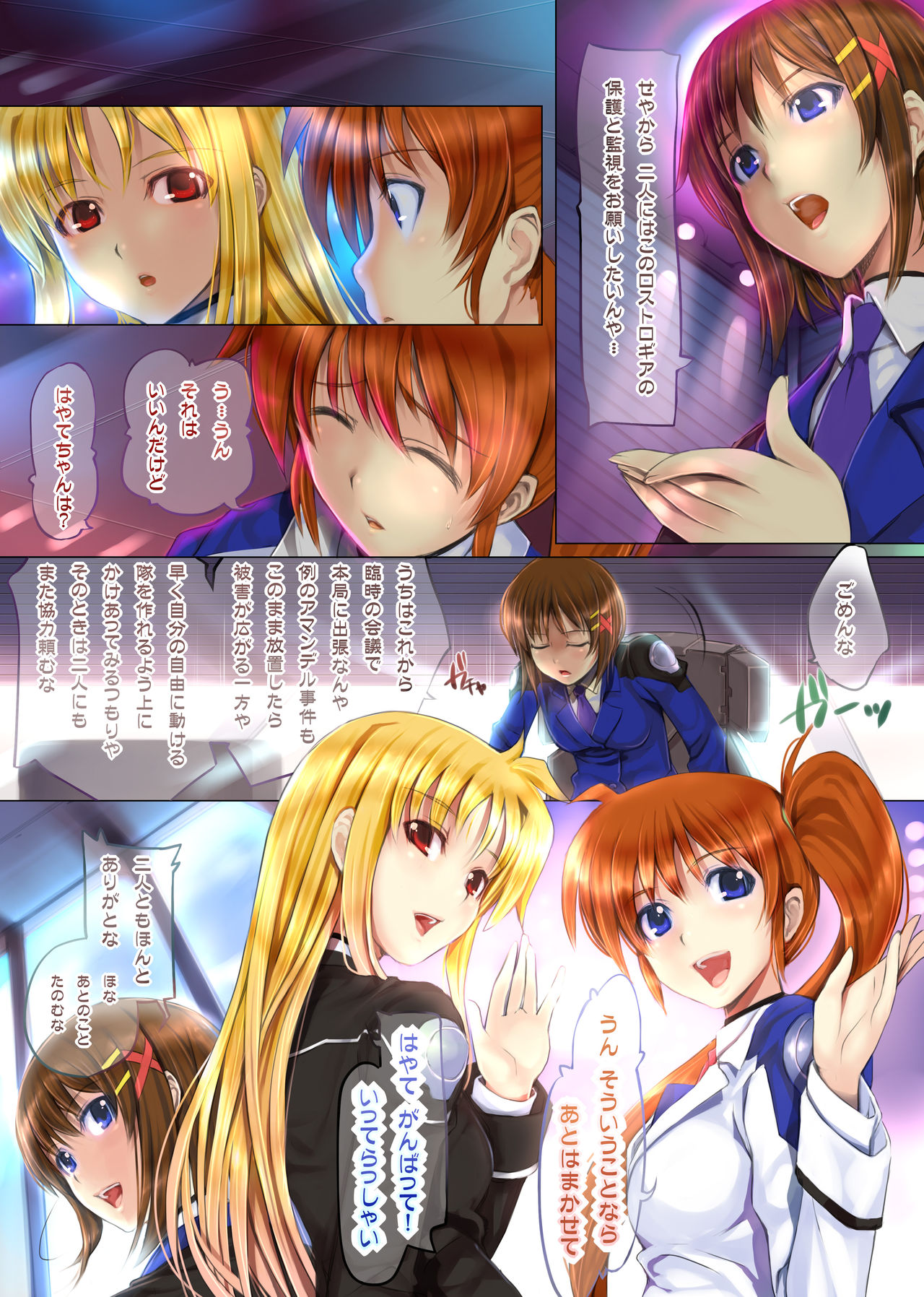 Preview page 7