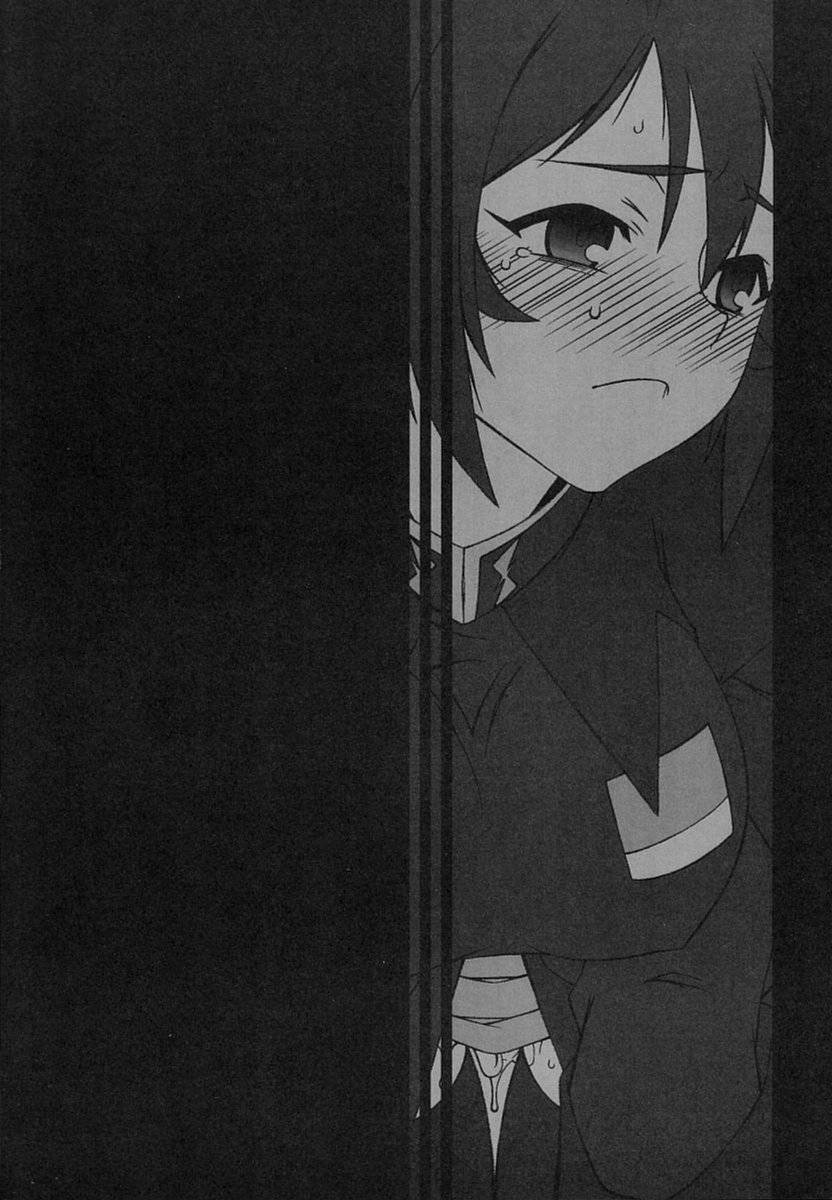 Lunamaria Hawke Deru wa yo! - Page 26