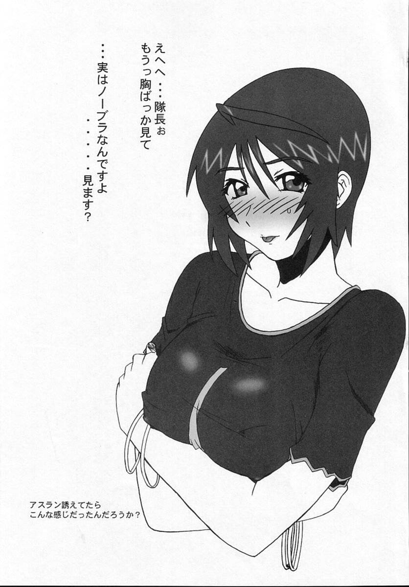 Lunamaria Hawke Deru wa yo! - Page 35