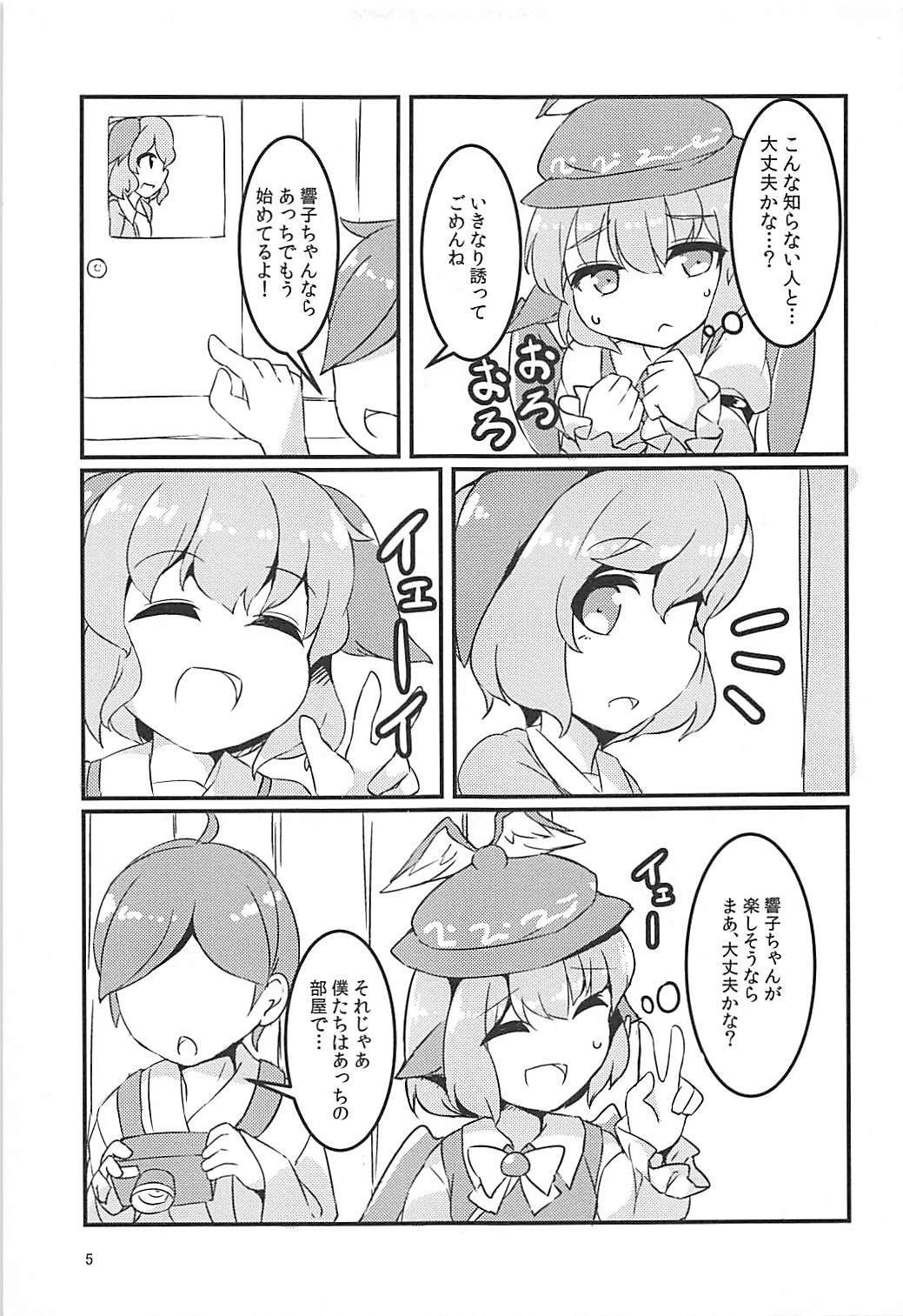 Preview page 4