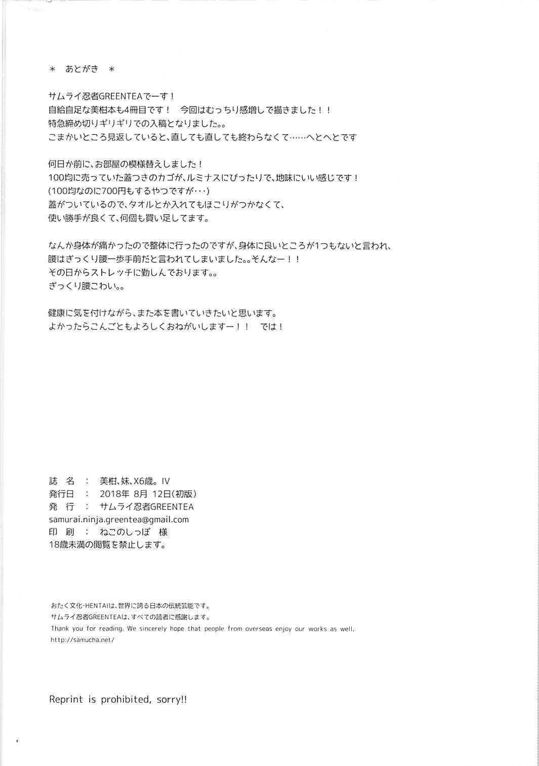 Preview page 3