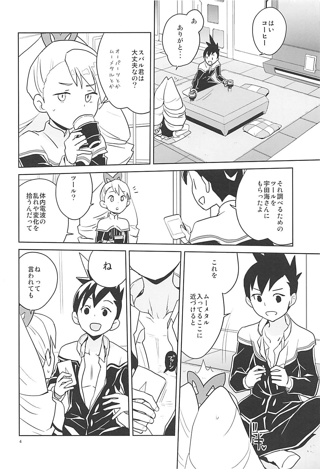 Preview page 3