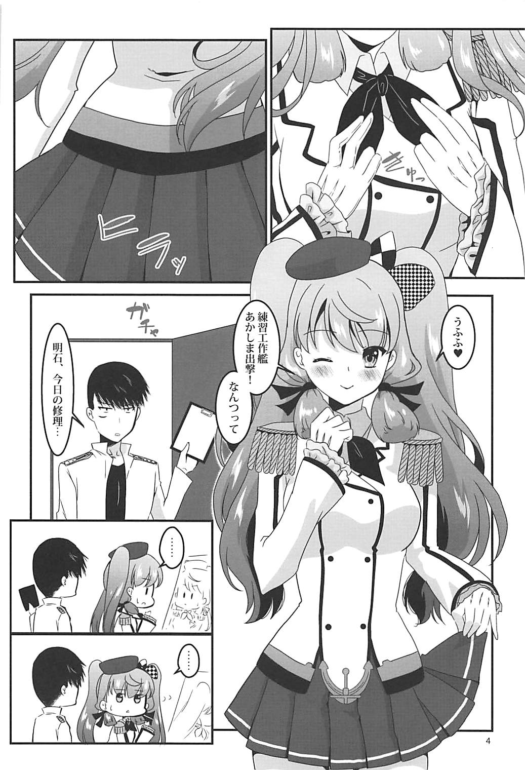 Preview page 4