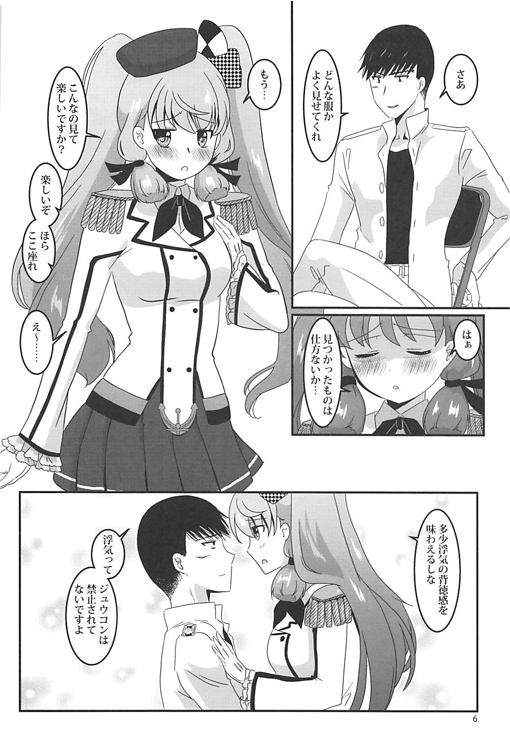 Preview page 6
