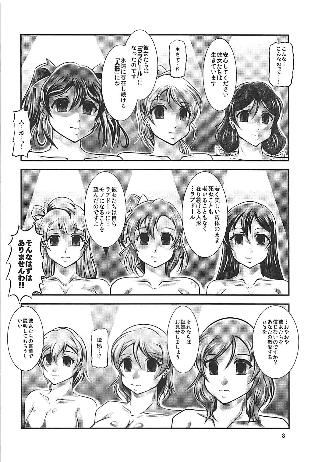 Preview page 7