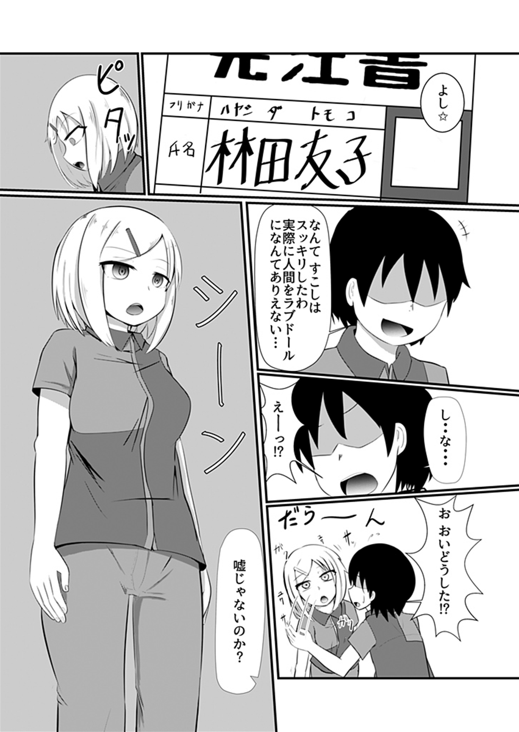 Preview page 6