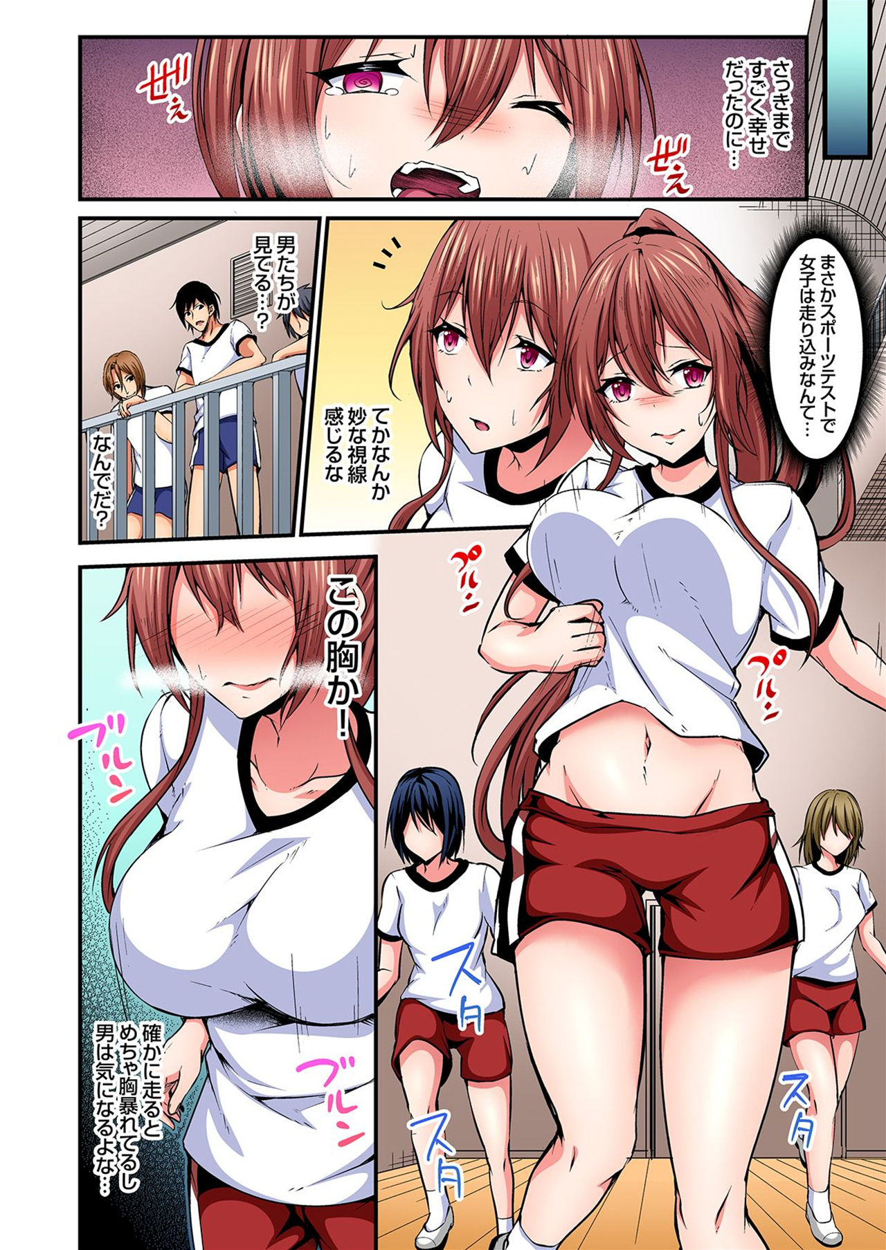 Preview page 5