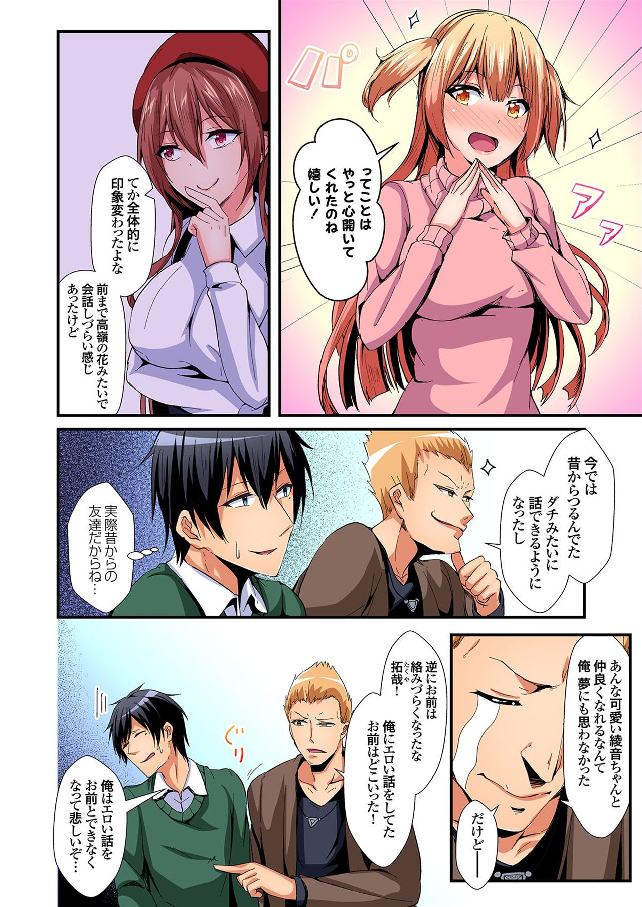 Preview page 3