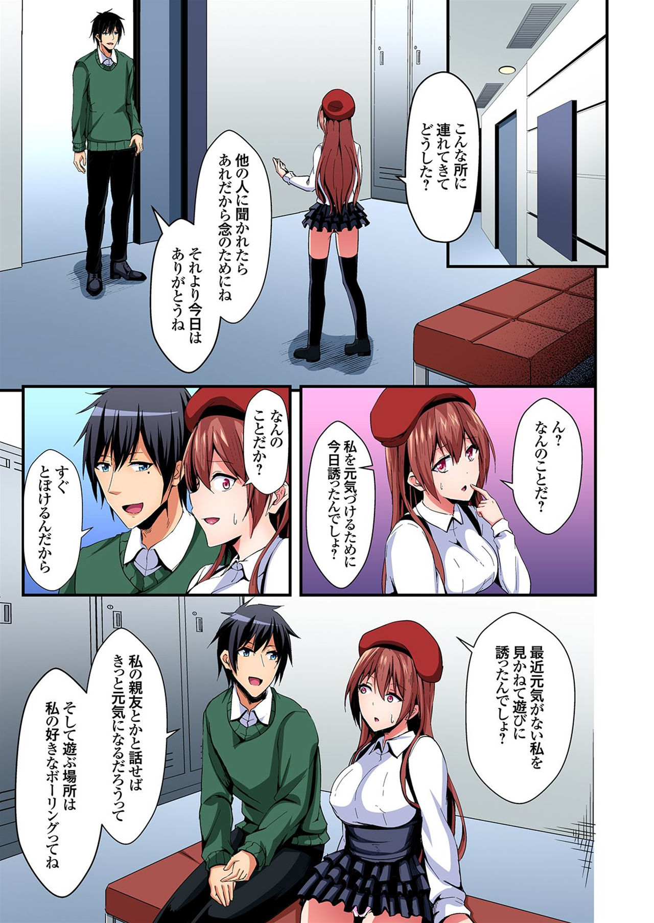 Preview page 8