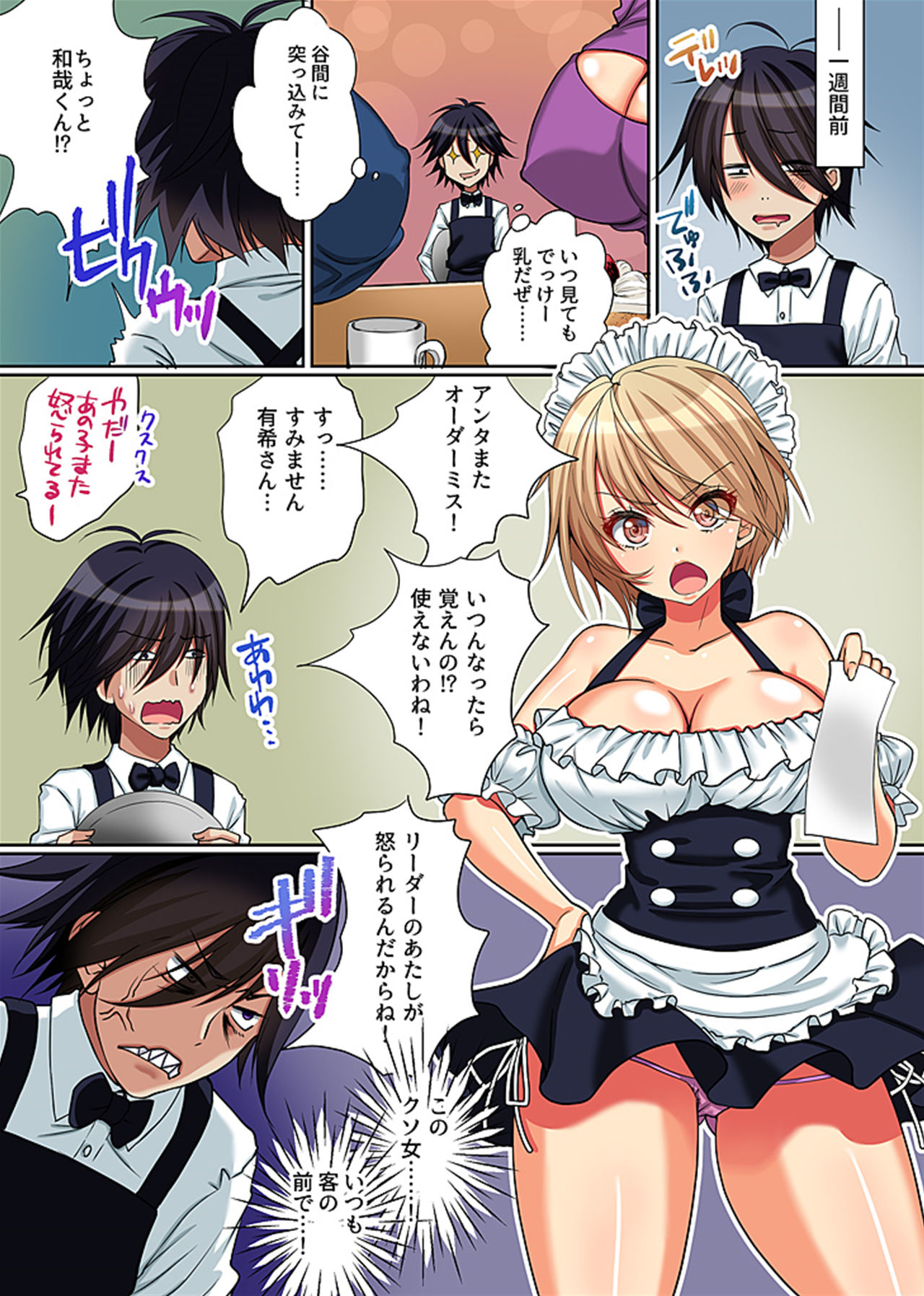 Preview page 3