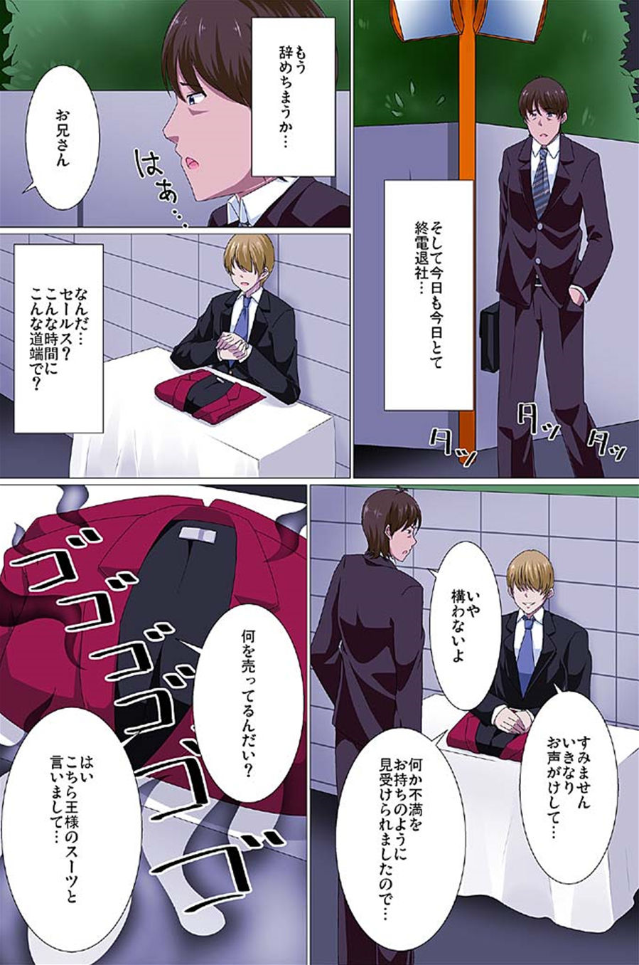 Preview page 5