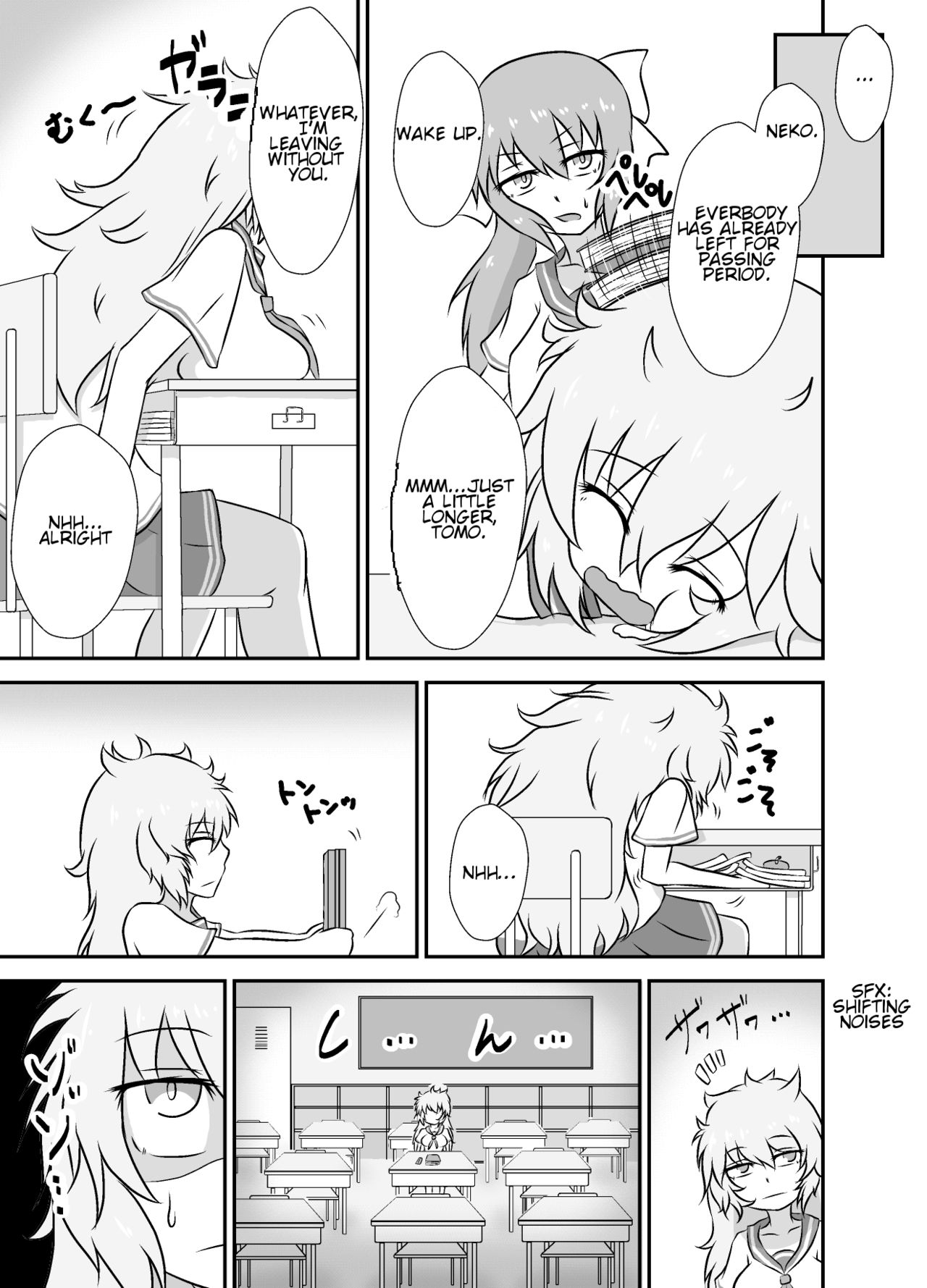 Kochokocho Okako-san! 1 - Page 14