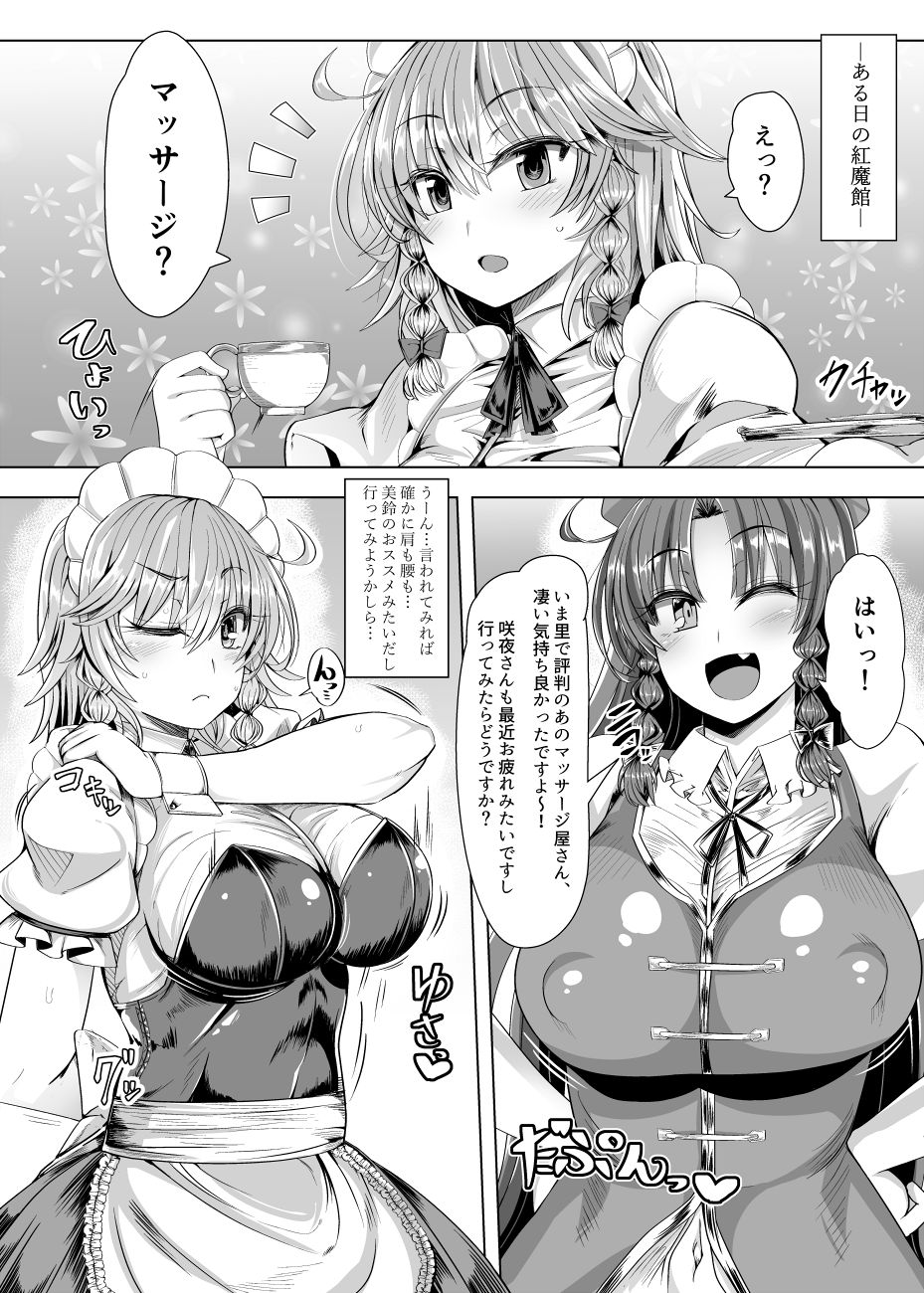 Preview page 2