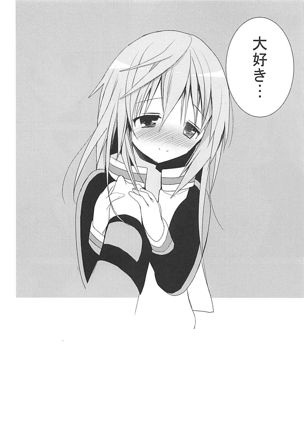 IS Soushuuhen - Page 130