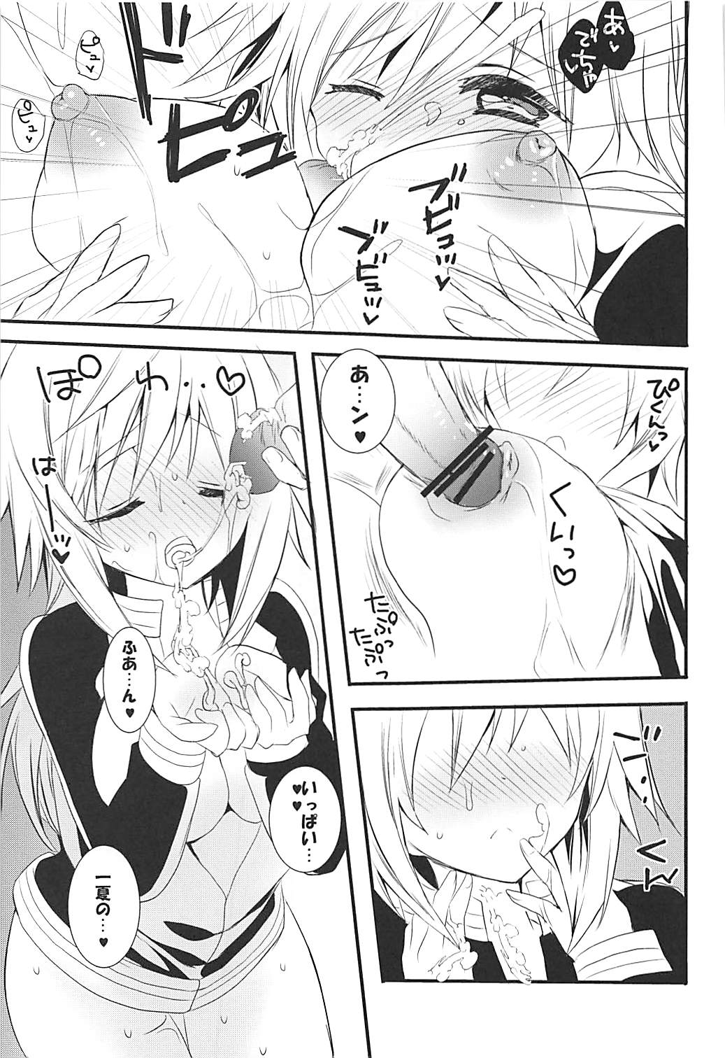 IS Soushuuhen - Page 40
