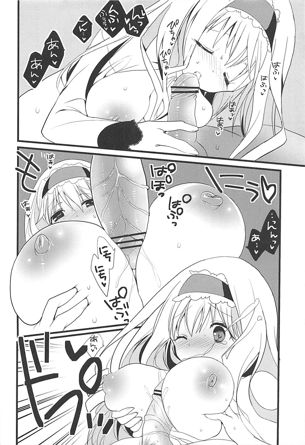 IS Soushuuhen - Page 65