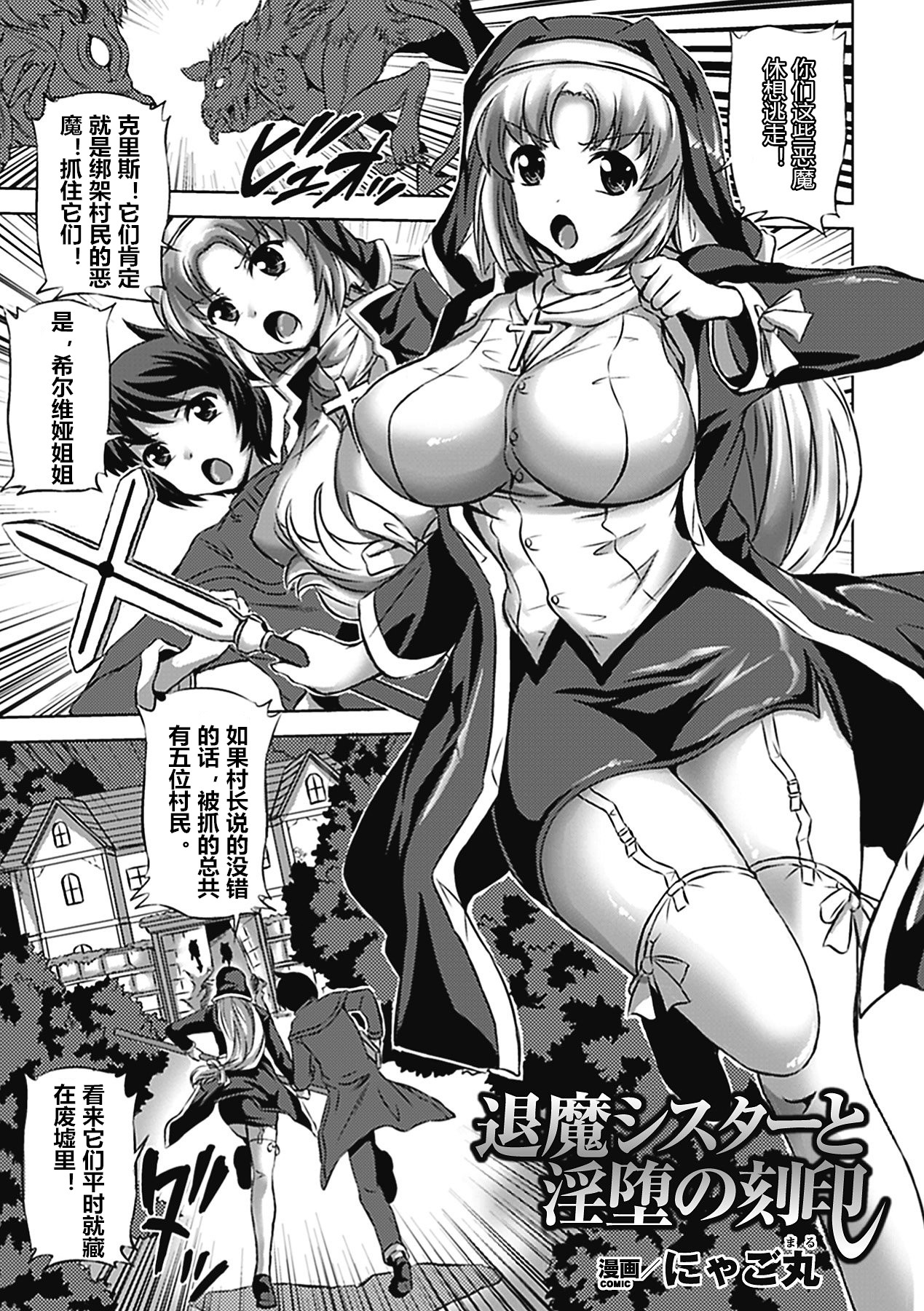 Preview page 1