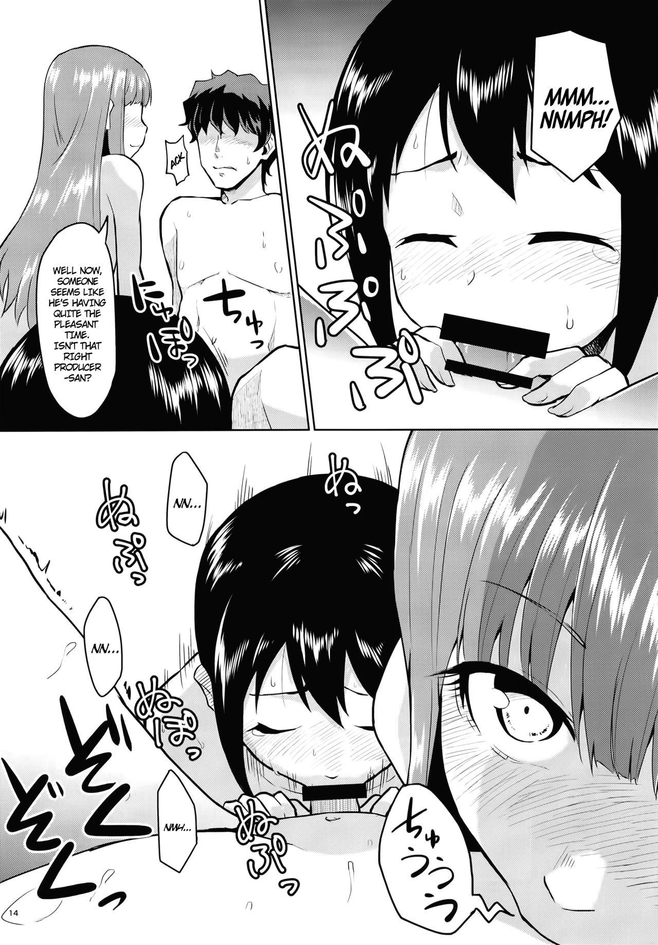 Anoko ni Naisho no Uchiawase - Page 15