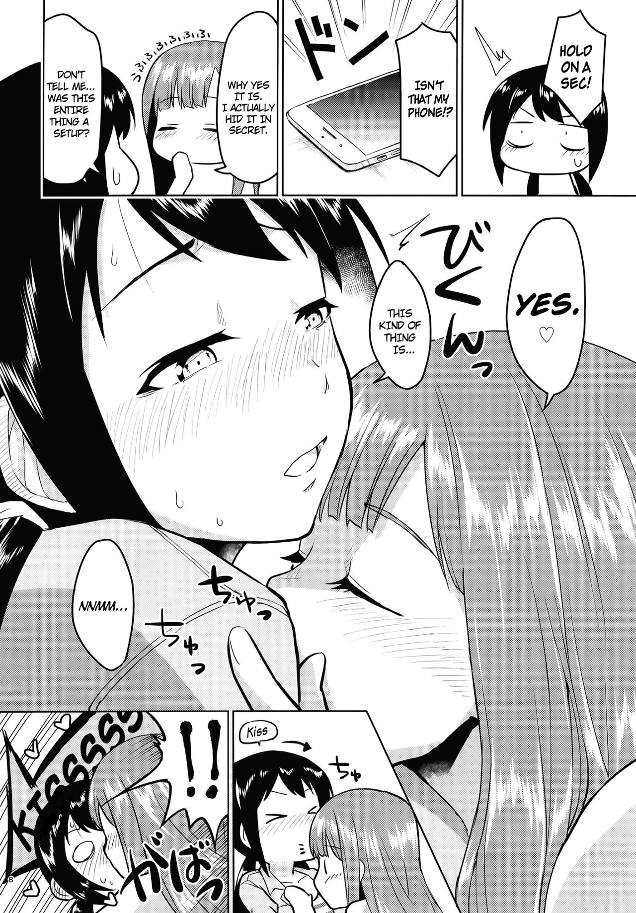 Anoko ni Naisho no Uchiawase - Page 9