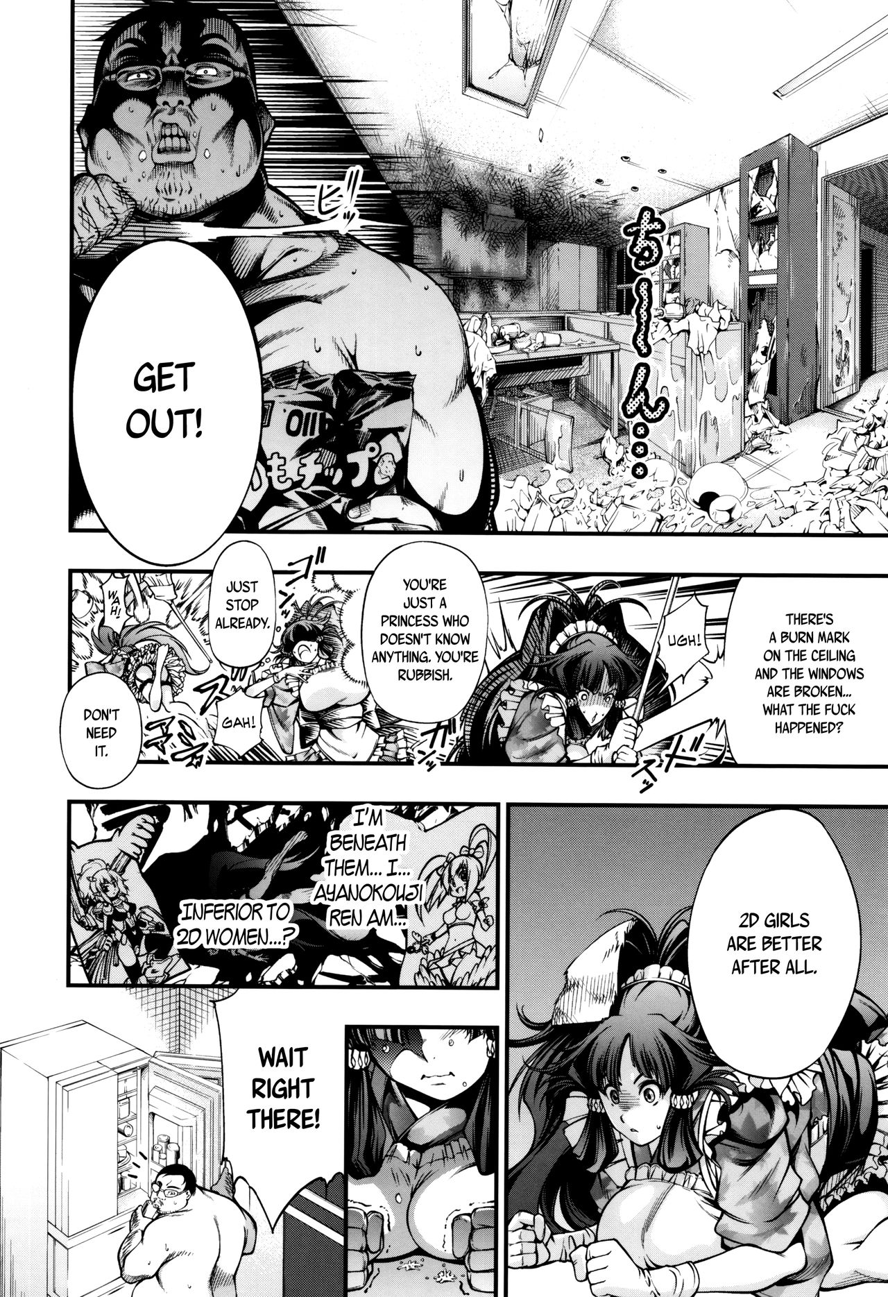 New! Type ♥ Ch. 0-4 - Page 80