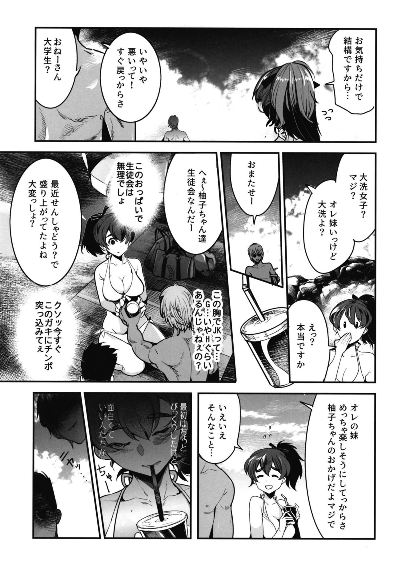 Preview page 5